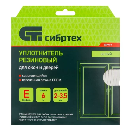 Уплотнитель резиновый, 6 м, профиль &quot;E&quot;, белый Сибртех 88917 купить в Губкинске