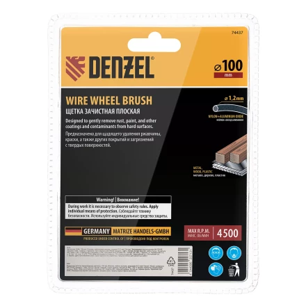 Щетка для УШМ, 100 мм, плоская, нейлоновая щетина, посадка 22,2 мм Denzel 74437 купить в Губкинске