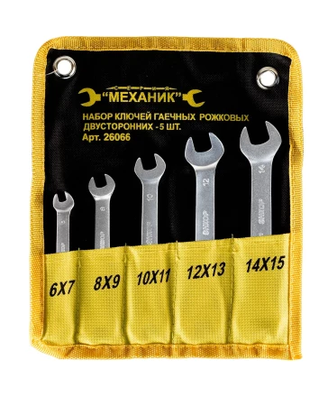 Набор ключей рожковых 5шт чехол Энкор 26066 купить в Губкинске