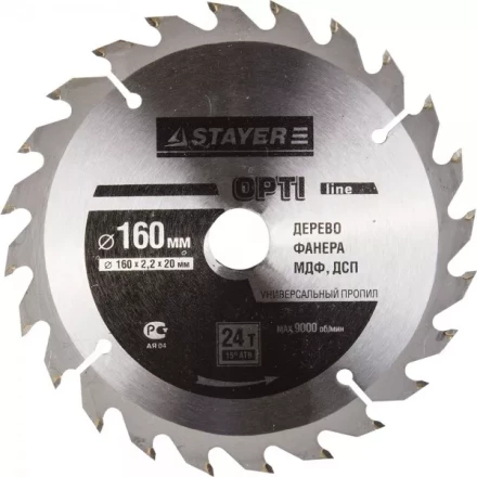 Диск пильный "OPTI-Line" по дереву, 160х20мм, 24Т, STAYER 3681-160-20-24 купить в Губкинске