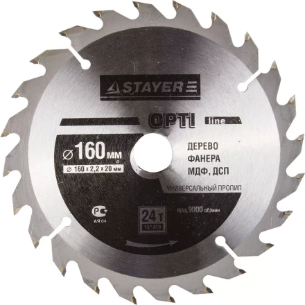 Диск пильный "OPTI-Line" по дереву, 160х20мм, 24Т, STAYER 3681-160-20-24 купить в Губкинске