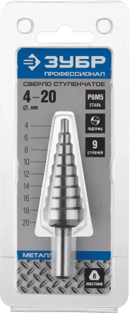 Сверла ступенчатые сталь Р6М5 серия ПРОФЕССИОНАЛ купить в Губкинске