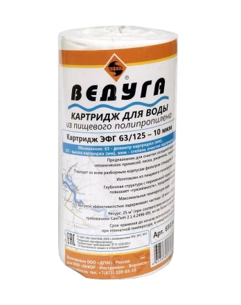 Картридж для воды 5 ЭФГ полипр. волокно 10 мкм 69334 купить в Губкинске