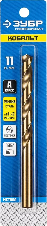 ЗУБР Кобальт, 11.0 х 142 мм, сталь Р6М5К5, класс А, сверло по металлу, Профессионал (29626-11) купить в Губкинске