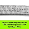 Трос буксировочный для автомобиля HITCH REGULAR 21т 5м 90мм крюк-крюк (SZ088734) купить в Губкинске