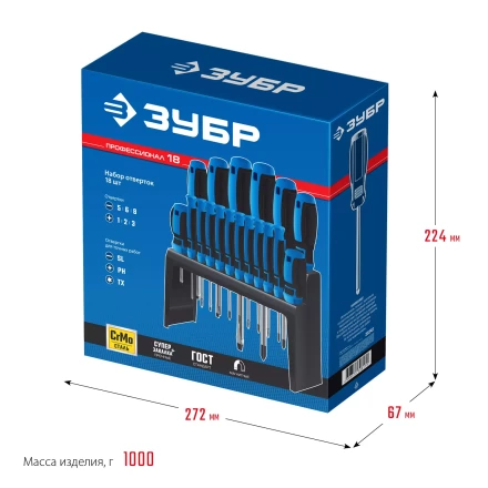 ЗУБР 18 предм., набор отверток, Профессионал (25242) купить в Губкинске