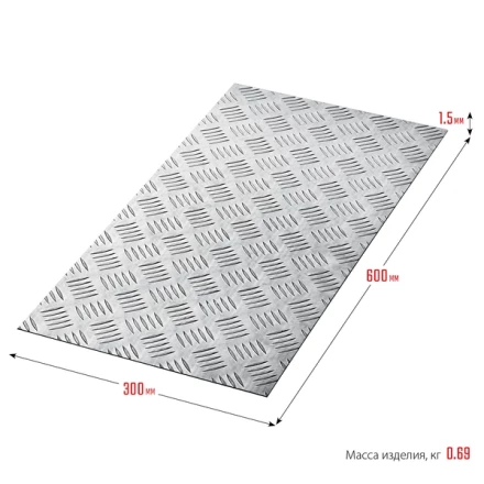 ЗУБР Квинтет, 300 х 600 х 1.5 мм, алюминиевый рифленый лист, Профессионал (53833) купить в Губкинске